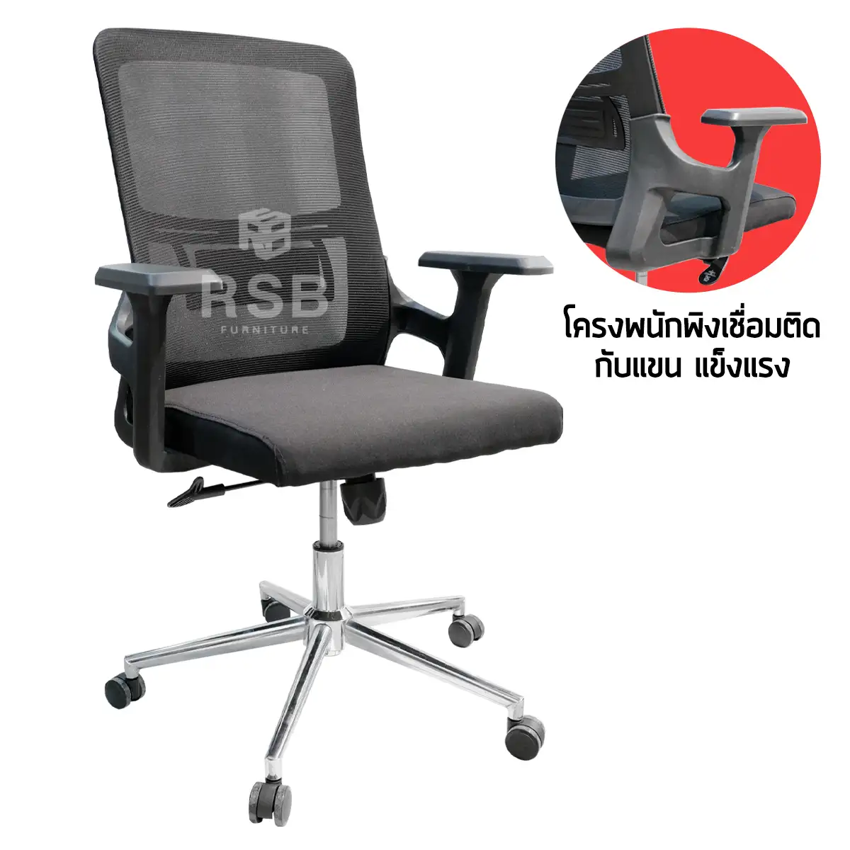 เก้าอี้สำนักงานในห้องประชุม