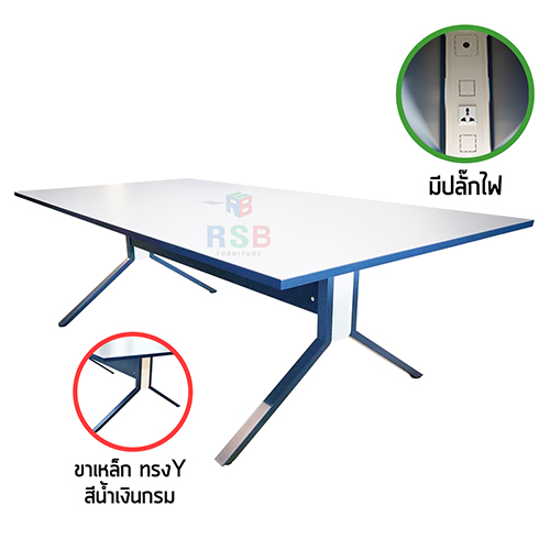 โต๊ะประชุม รุ่นขายดี รหัส 4416